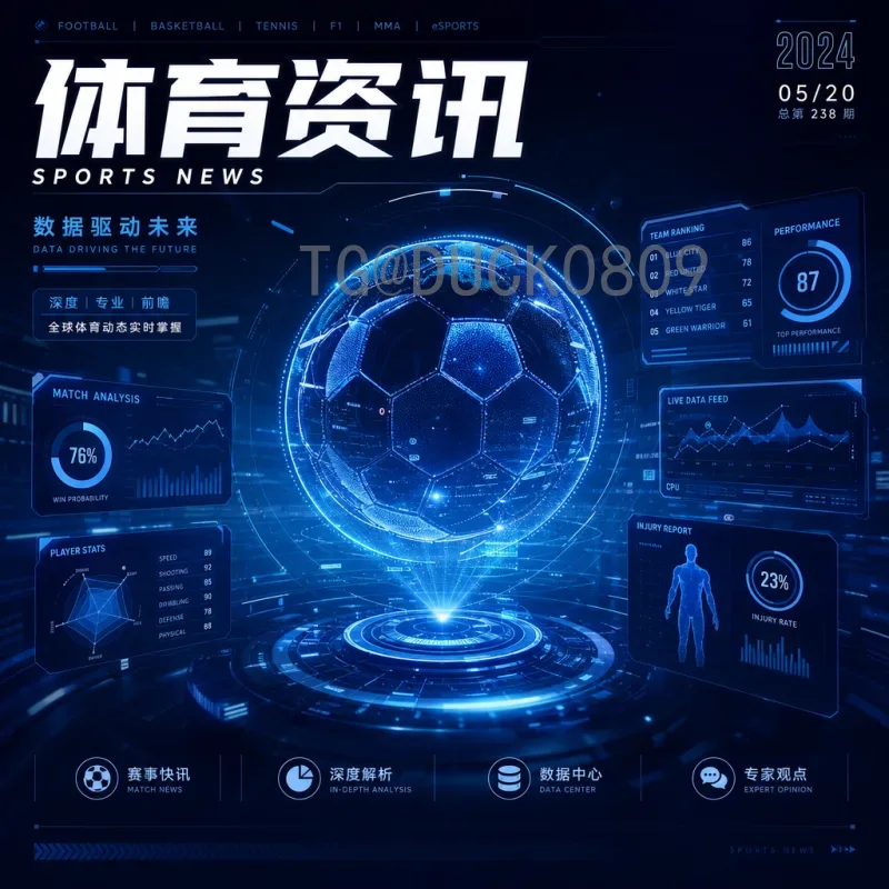 2026年美加墨世界杯球星阵容预测：官方名单何时公布？潜在巨星一览