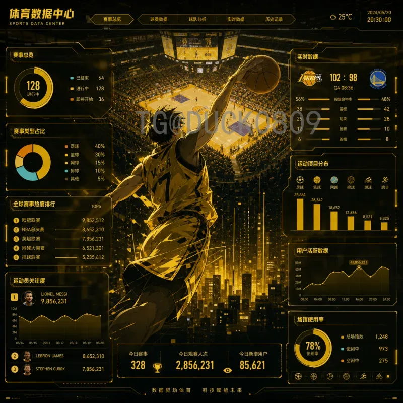2026年世界杯非洲区名额分配实时解析：非洲足球迎来新机遇